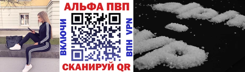Наркошоп Палласовка COCAIN  ГАШ  APVP  Героин  Марихуана 