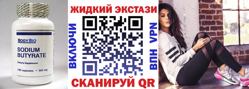 гидра ссылка  Палласовка  БУТИРАТ GHB  как найти закладки 