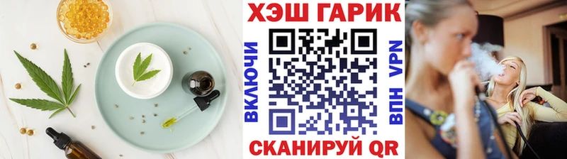 Cannafood марихуана  Палласовка 