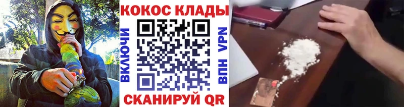 COCAIN Колумбийский Палласовка