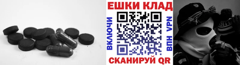 ЭКСТАЗИ 99%  сколько стоит  Палласовка 