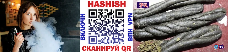 ГАШ Изолятор  Палласовка 