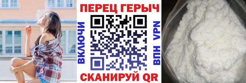 Героин VHQ  наркота  Палласовка 