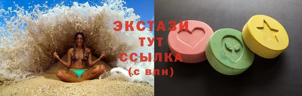 марки lsd Осинники