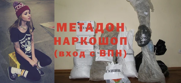 мет Нязепетровск