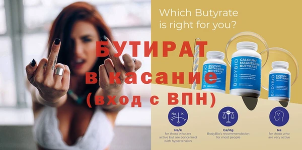 2c-b Новозыбков