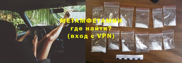 мет Нязепетровск