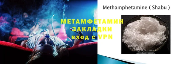2c-b Нягань
