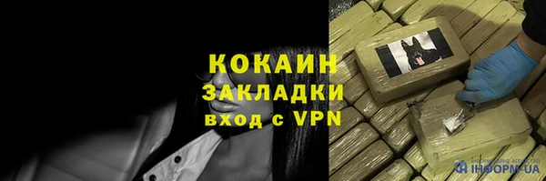 мяу мяу кристалл Новокубанск