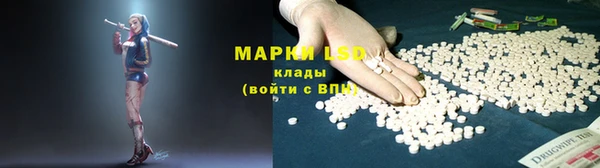 прущие крисы Осташков