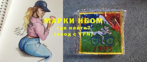 мет Нязепетровск