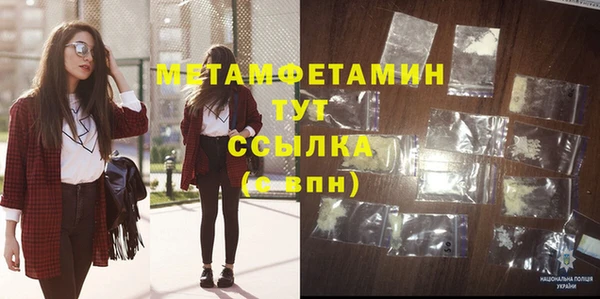 мет Нязепетровск