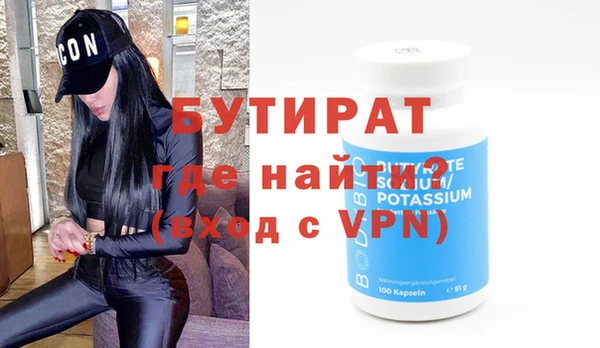 2c-b Нягань