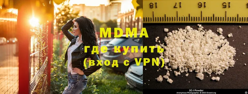 закладка  Палласовка  МДМА crystal 