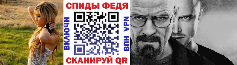 Метамфетамин винт Палласовка