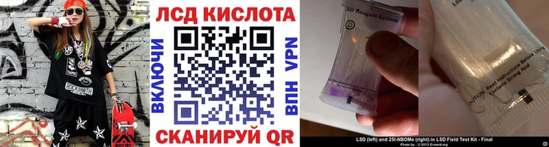 дарнет шоп  Палласовка  Наркотические марки 1,8мг 